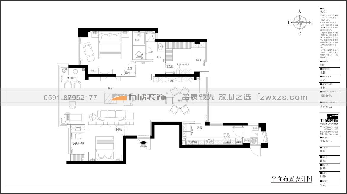 三盛國際公園9#02現(xiàn)代風(fēng)格裝修平面布置圖