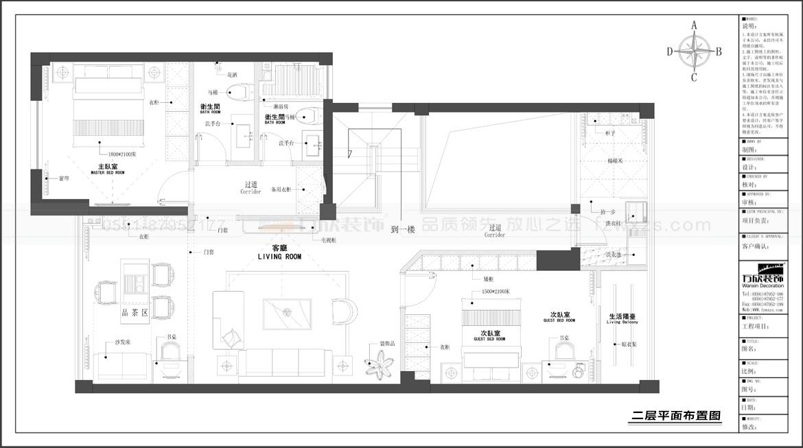 世茂上游墅52#03復式戶型現(xiàn)代風格二層平面布置圖.jpg