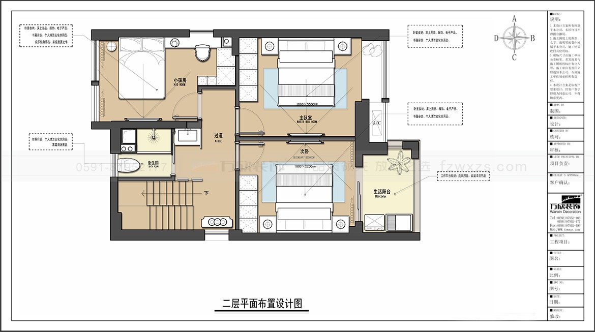 金輝優(yōu)步大道3#6#01.06.07戶型二層平面布置圖-方案一