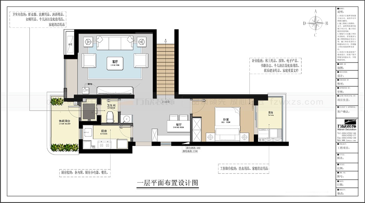 金輝優(yōu)步大道1#2#5#01.02戶(hù)型一層平面布置圖.jpg