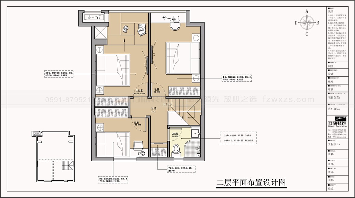 金輝淮安半島泊宮22#/23#/25#/26#戶型二層平面布置圖方案四