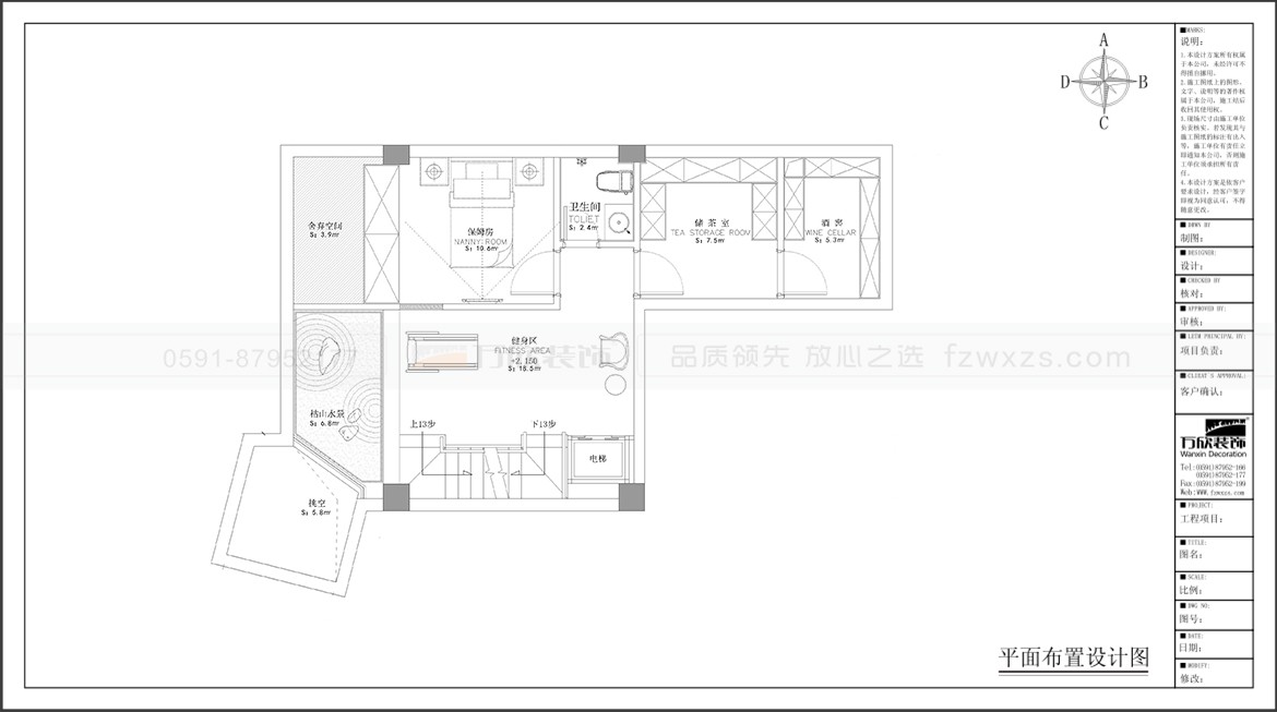 金輝淮安十六山房32#01戶型負一層平面布置圖.jpg